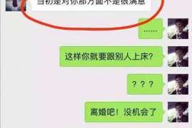 北仑侦探公司我成了别人眼中的大龄剩女